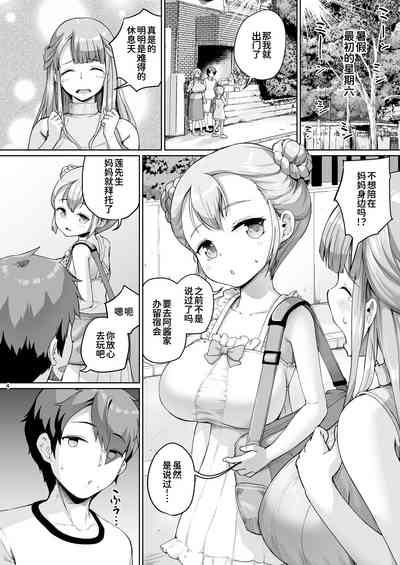 第5页图