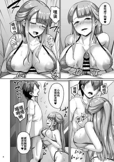 第9页图