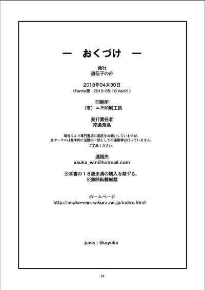 第25页图