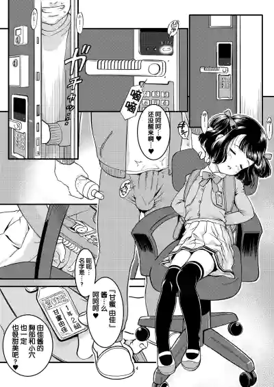 第5页图