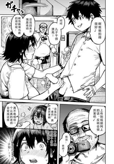 第9頁圖