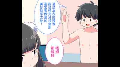 第101頁圖