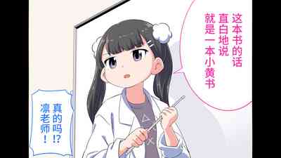 第5頁圖
