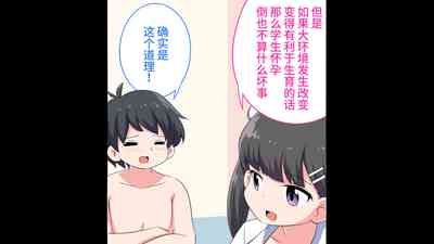 第89頁圖