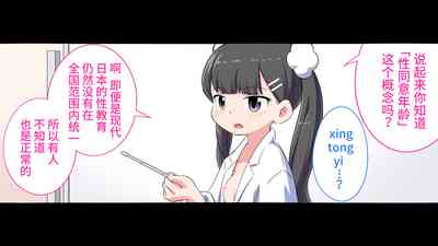 第93頁圖