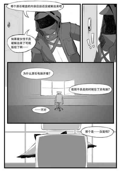 第13頁圖