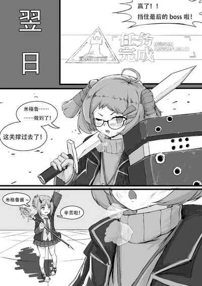 第157頁圖