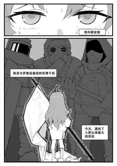 第173頁圖