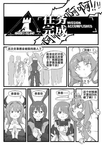 第193頁圖