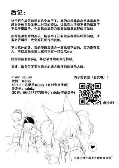 第213頁圖