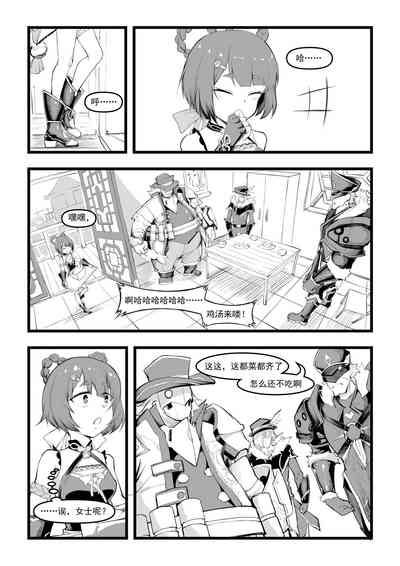 第217頁圖