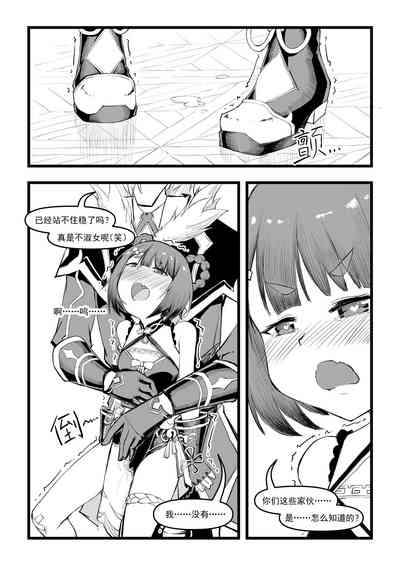 第221頁圖