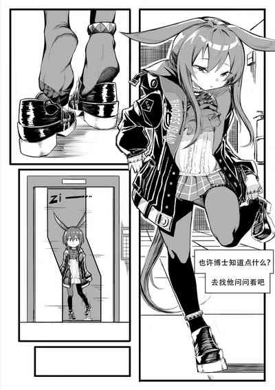 第253頁圖