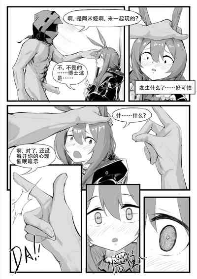 第257頁圖