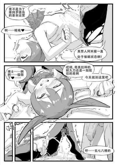 第261頁圖