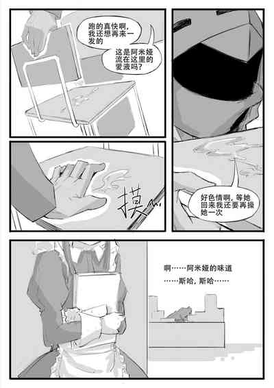第273頁圖