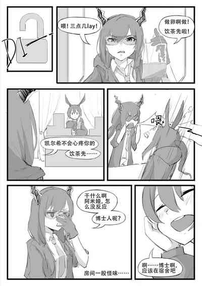 第277頁圖