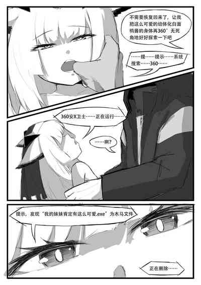 第29頁圖