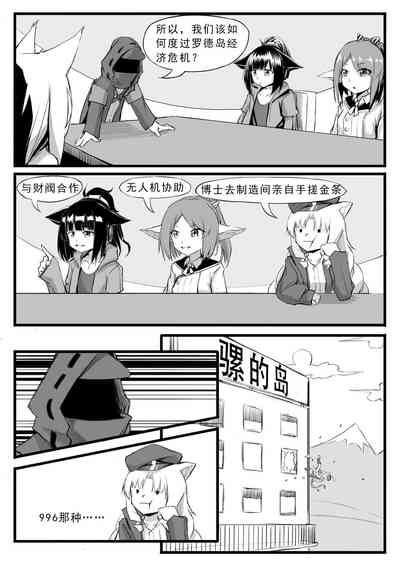 第37頁圖