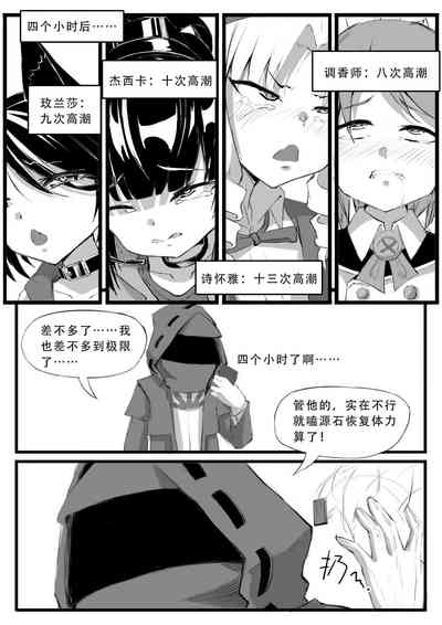 第53頁圖