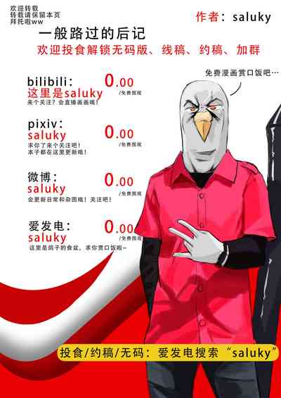 第57頁圖