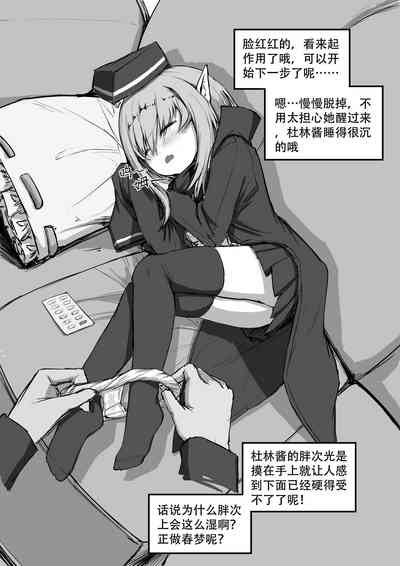 第61頁圖