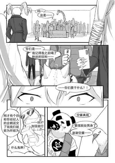 第77頁圖