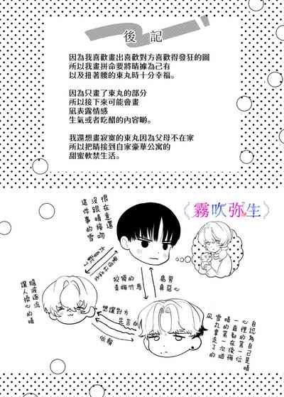 第49页图