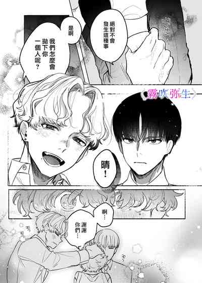 第9页图
