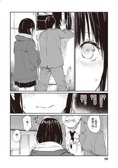 第13页图