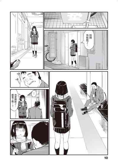 第9页图