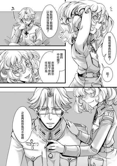 第37页图