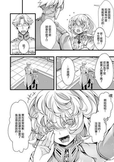 第9页图