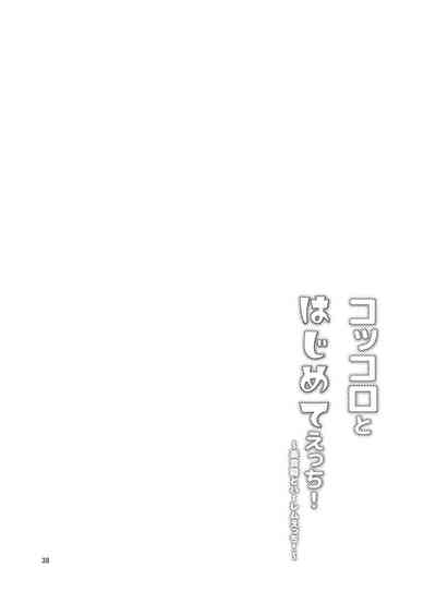 第37頁圖