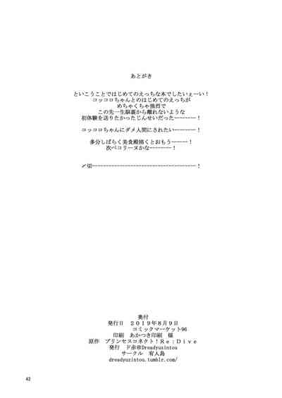 第41頁圖