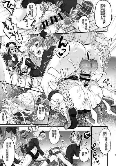 第21頁圖
