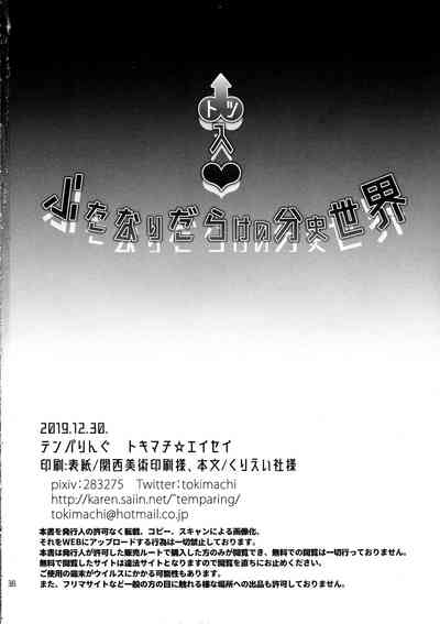 第37頁圖
