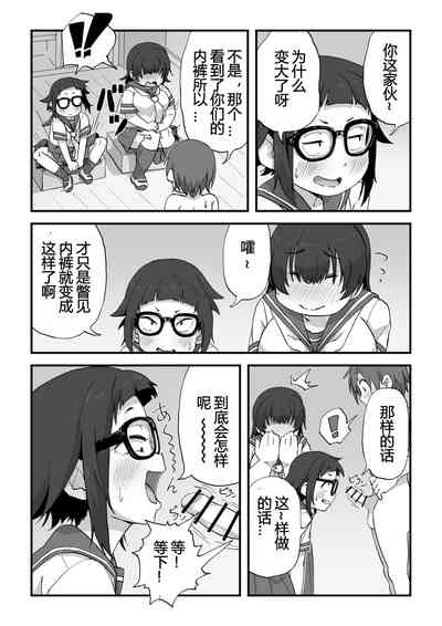 第13頁圖