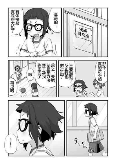 第17頁圖