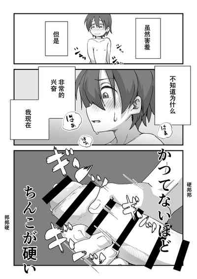 第45頁圖