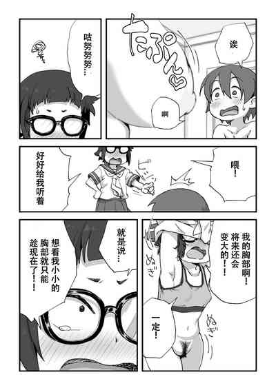 第49頁圖