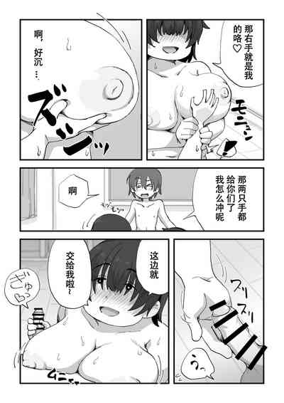 第53頁圖