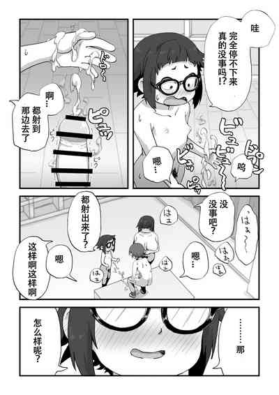 第57頁圖