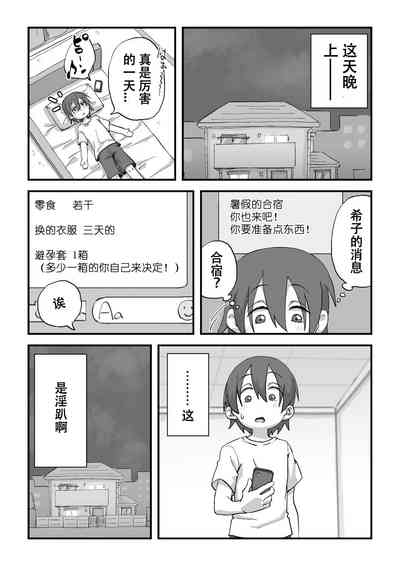第61頁圖