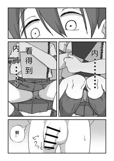 第9頁圖