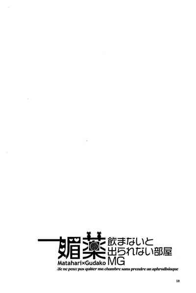 第17页图