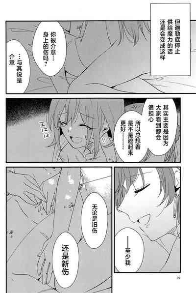 第21页图