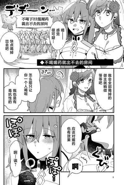 第5页图