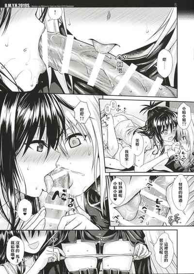 第5頁圖