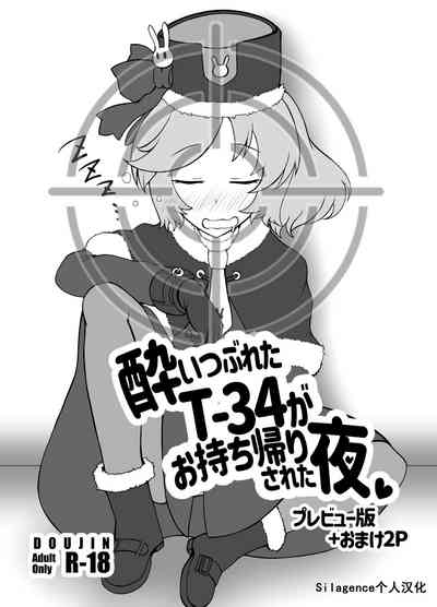 第1页图